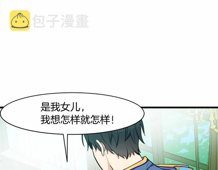 第23话 第108页