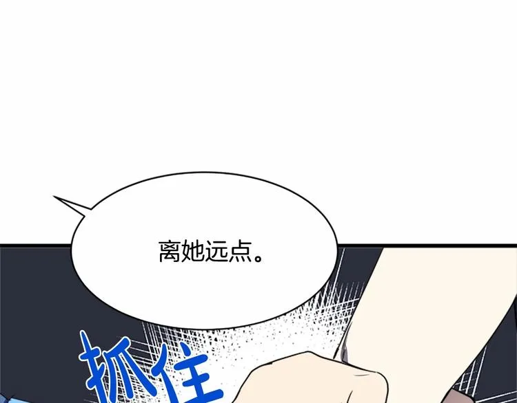 第23话 第114页