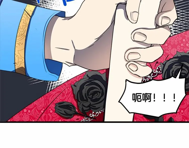 第23话 第115页