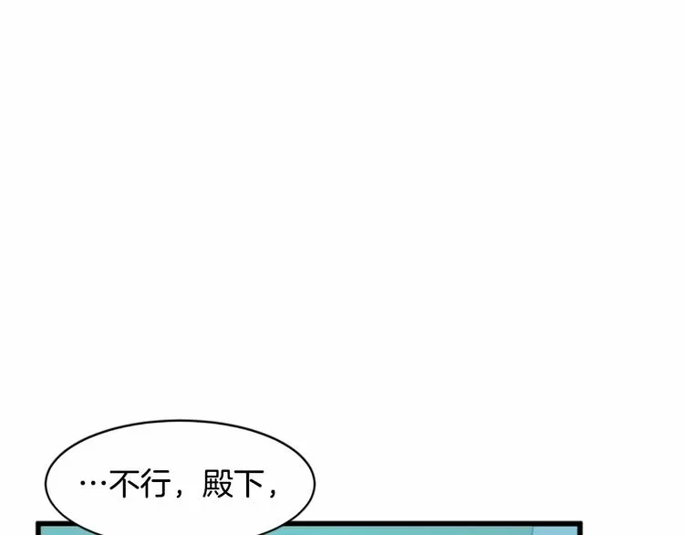 第23话 第116页