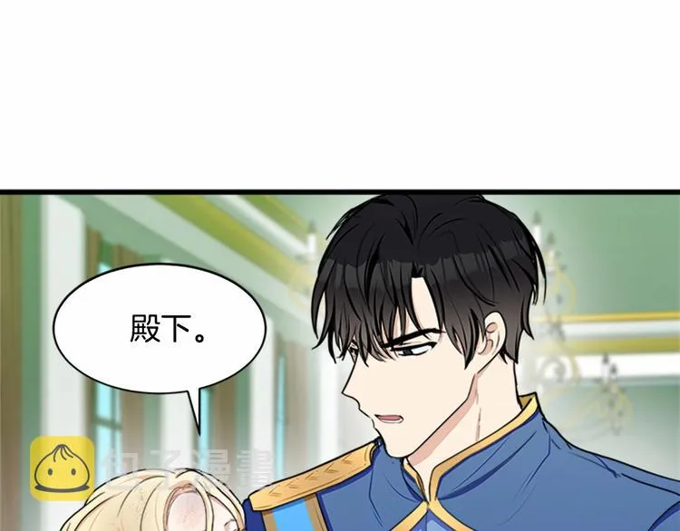 第23话 第122页