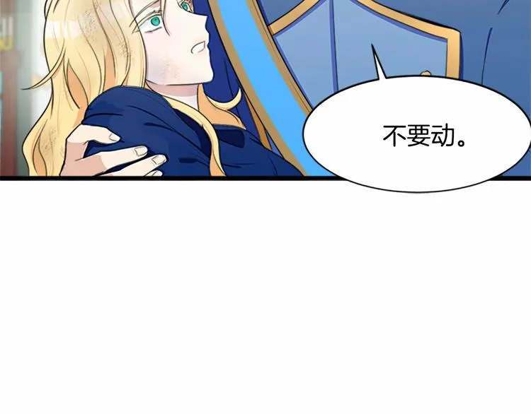 第23话 第123页