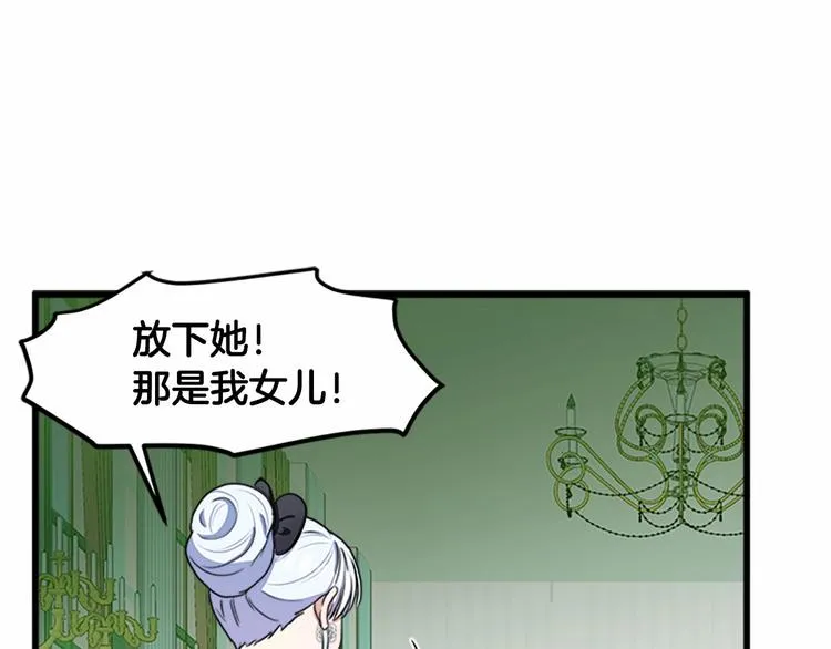 第23话 第125页