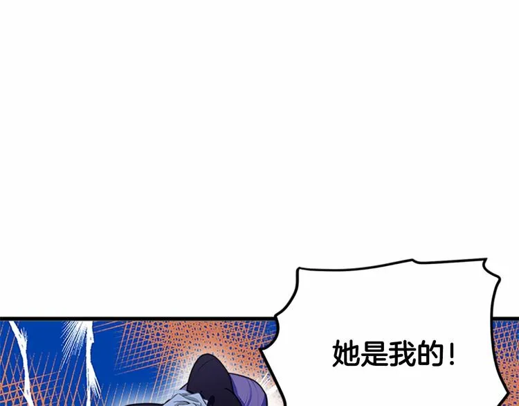 第23话 第127页