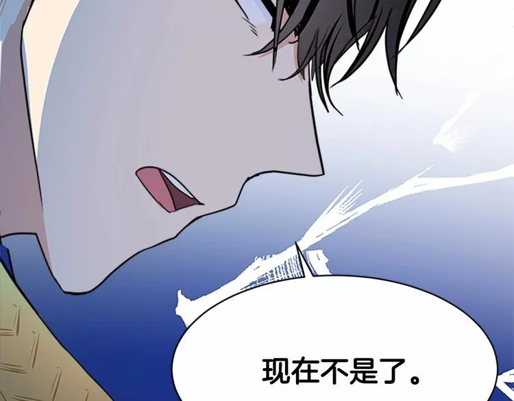 第23话 第131页