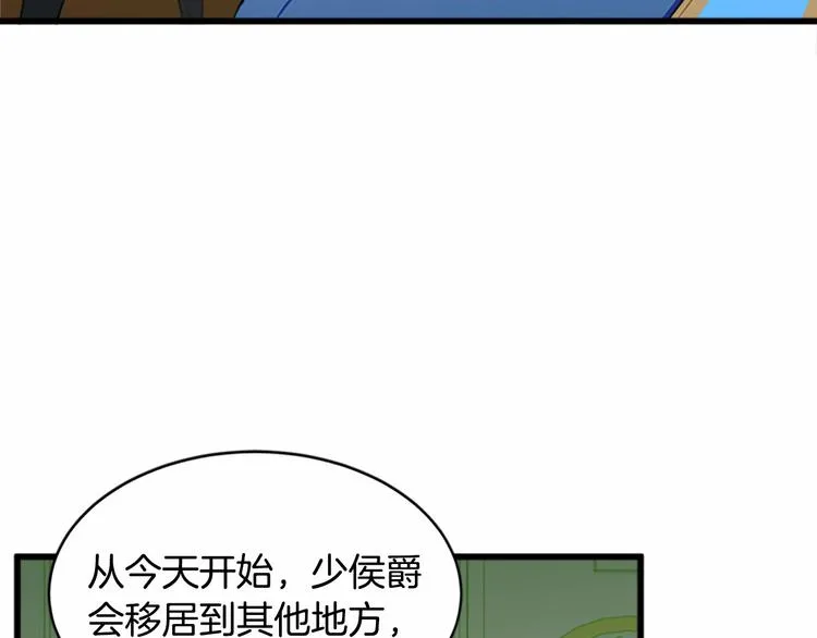 第23话 第137页