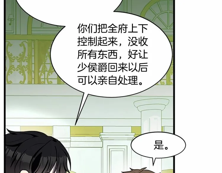 第23话 第138页