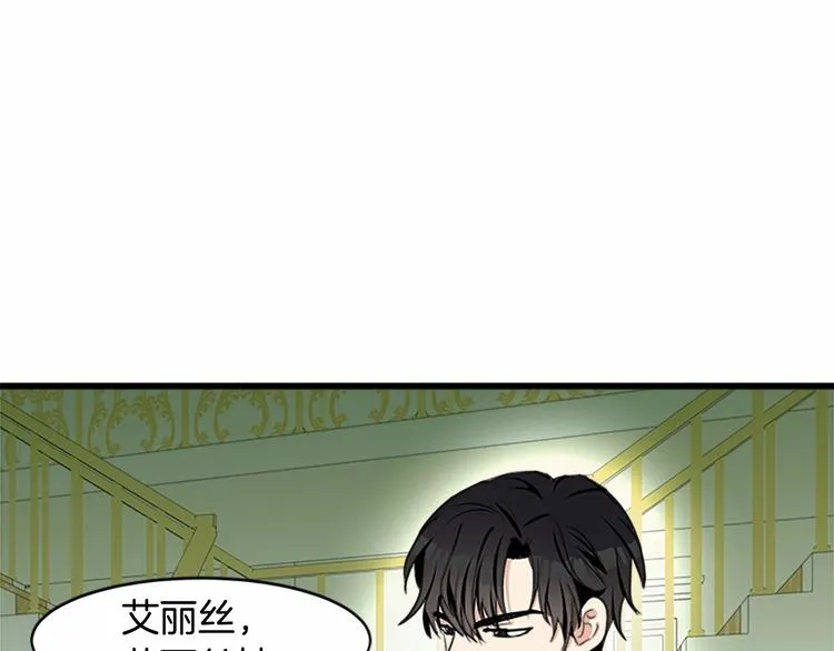 第23话 第140页