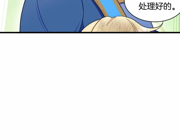 第23话 第147页