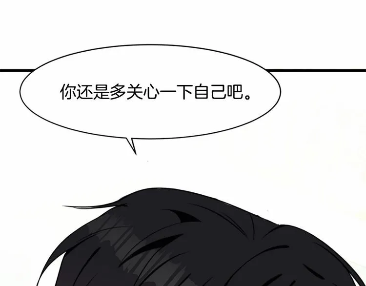 第23话 第148页