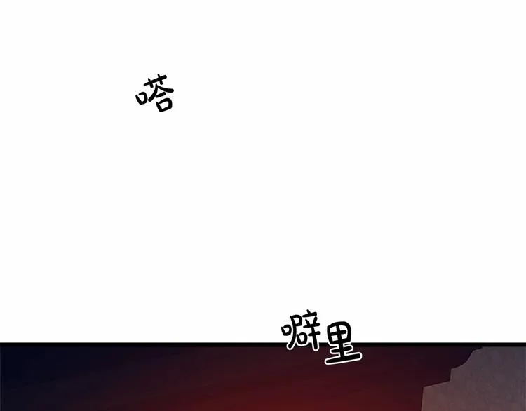 第23话 第156页