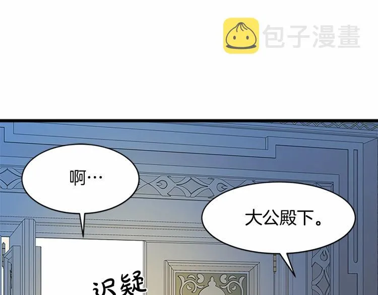 第23话 第164页