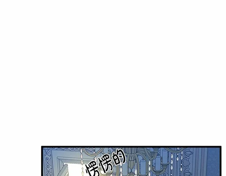 第23话 第166页