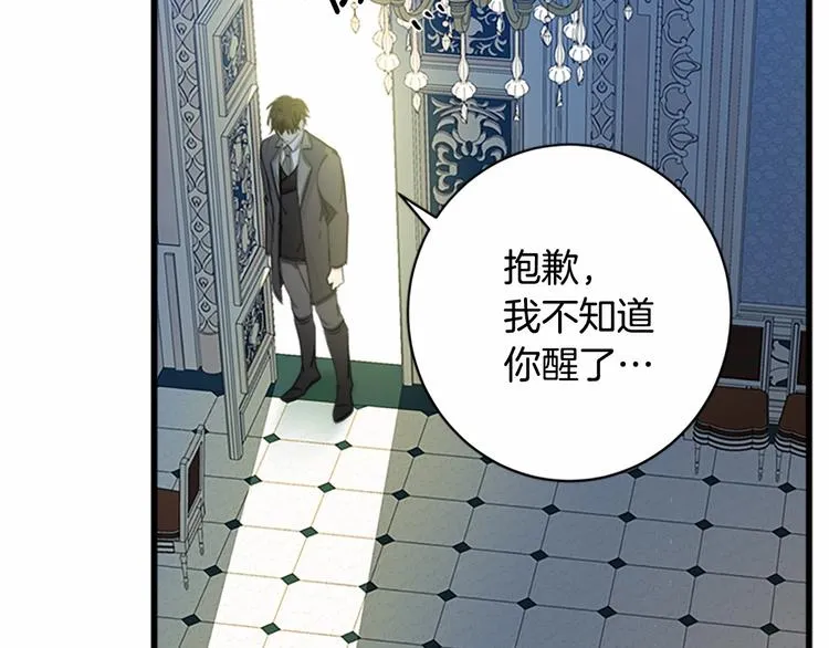 第23话 第167页