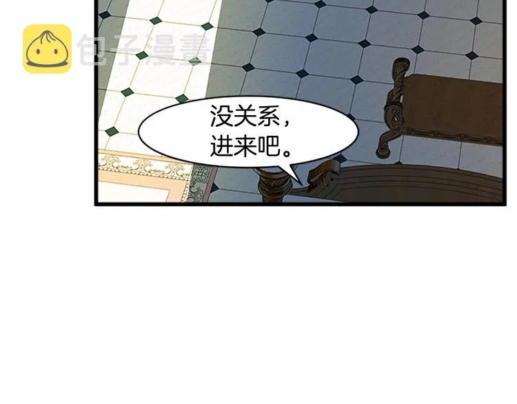 第23话 第168页