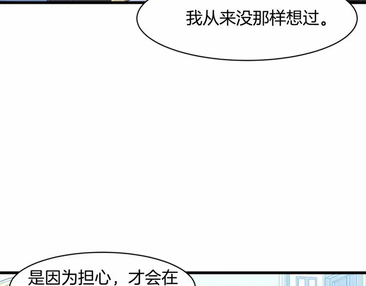 第23话 第171页