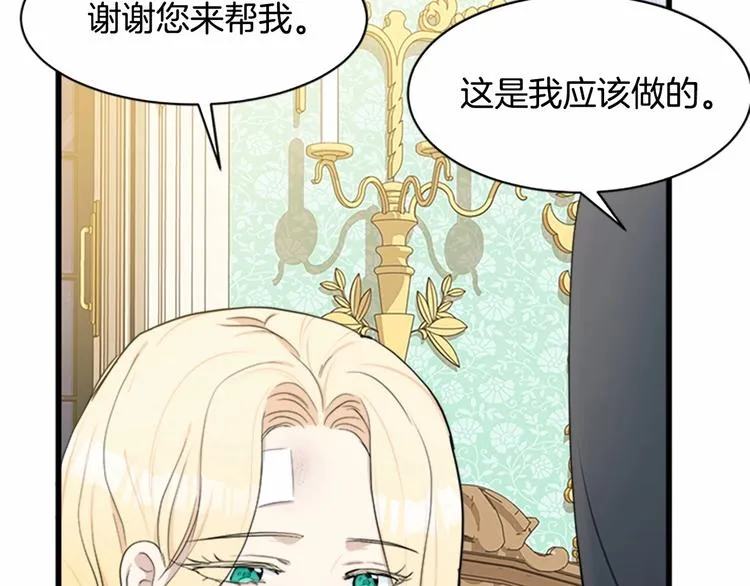 第23话 第174页