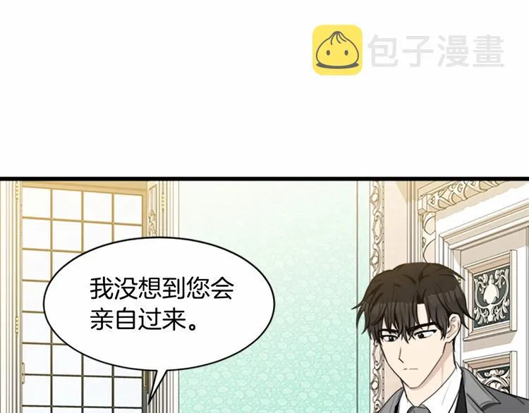 第23话 第177页
