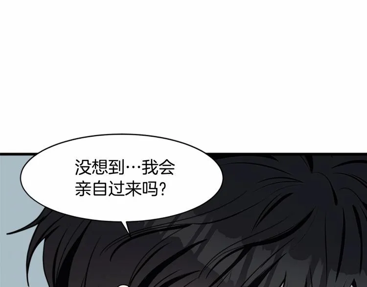第23话 第179页