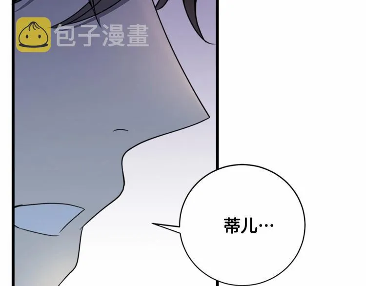 第23话 第183页