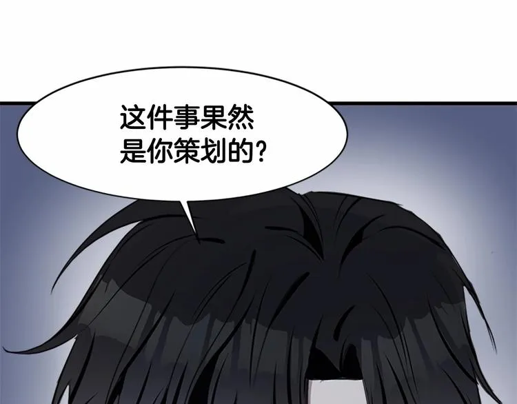 第23话 第185页