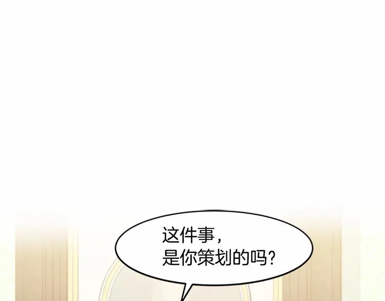 第24话 第5页