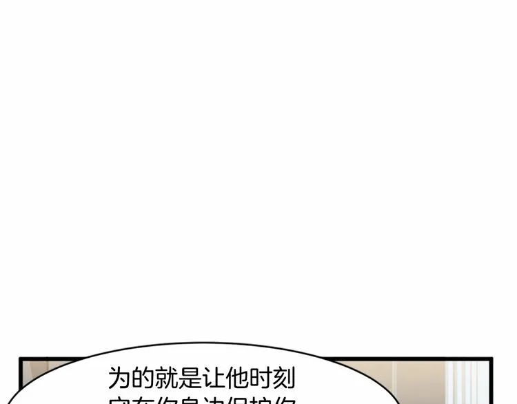 第24话 第10页