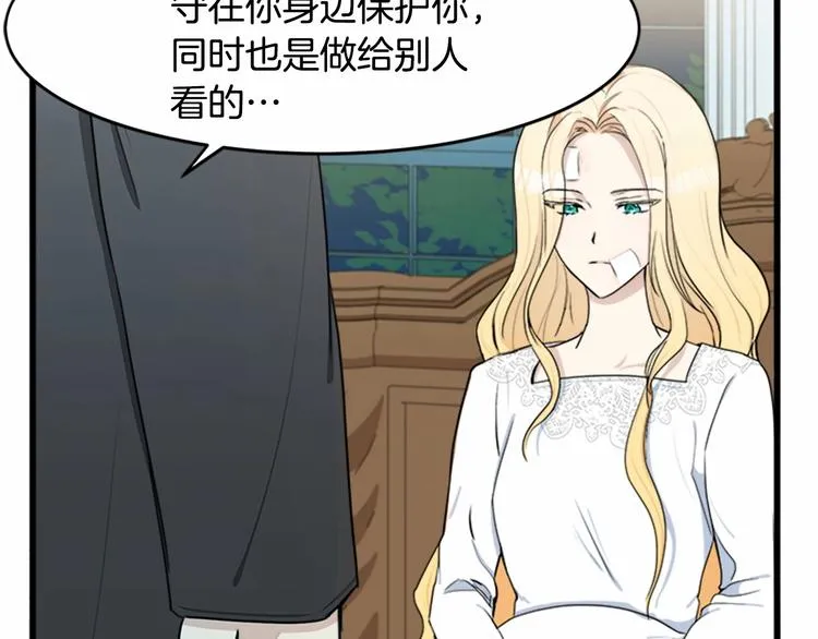 第24话 第11页