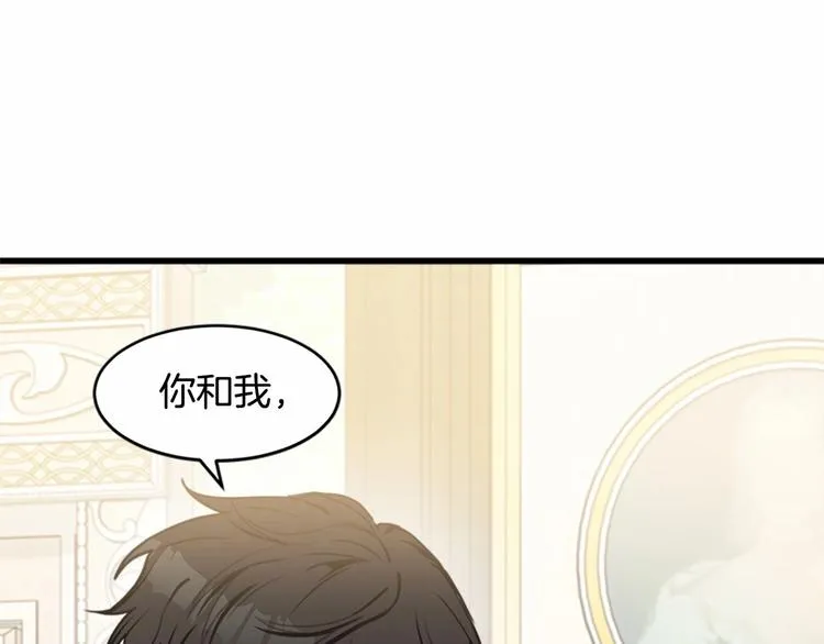 第24话 第13页