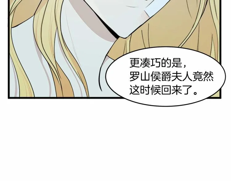 第24话 第18页