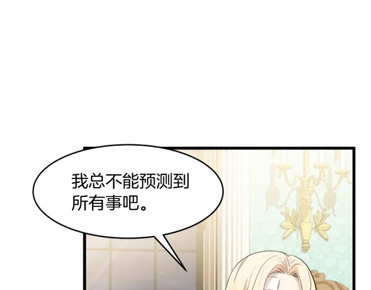 第24话 第19页