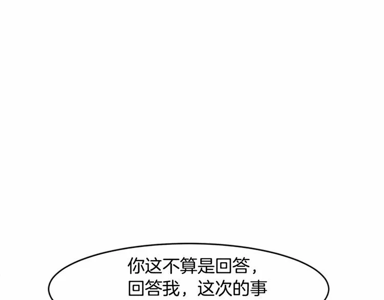 第24话 第21页