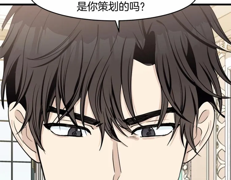 第24话 第22页