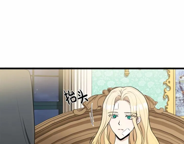 第24话 第26页