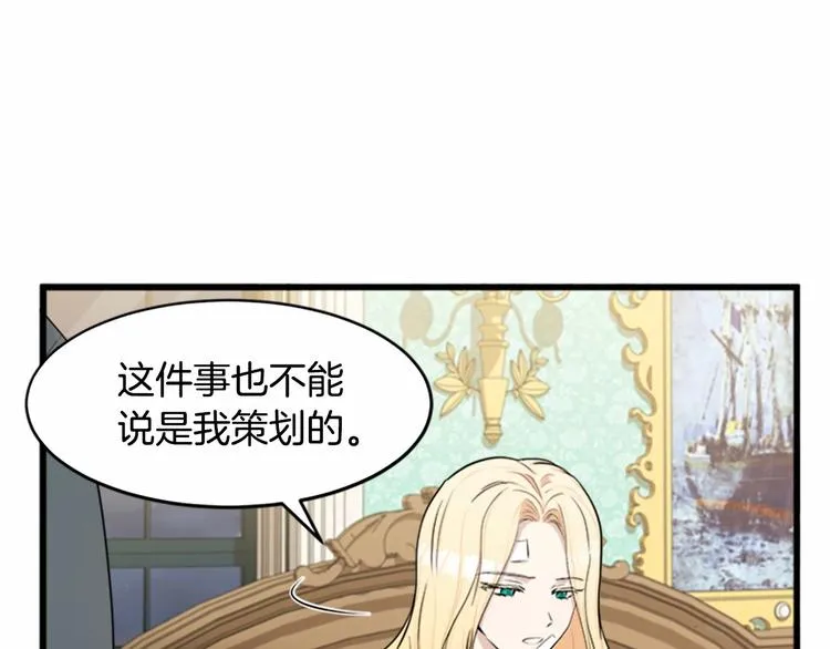 第24话 第31页