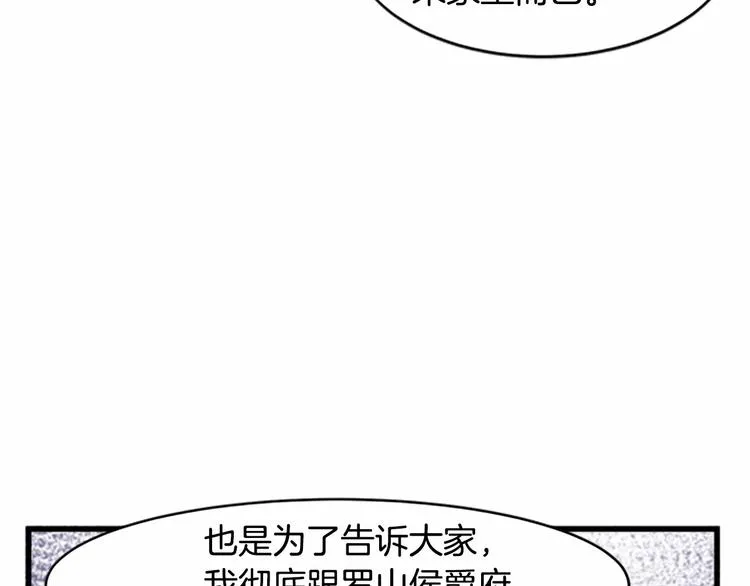 第24话 第33页