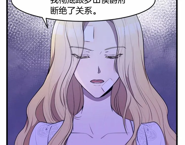 第24话 第34页