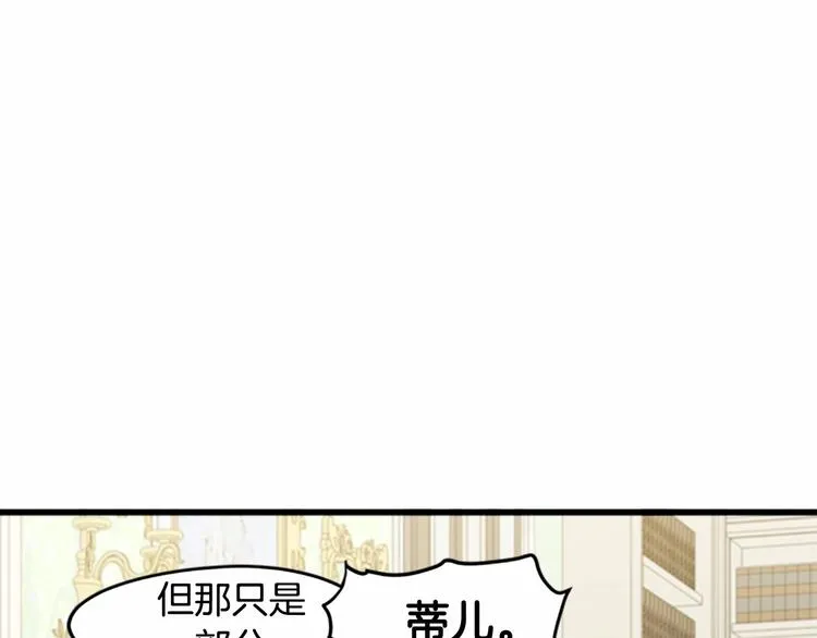 第24话 第38页