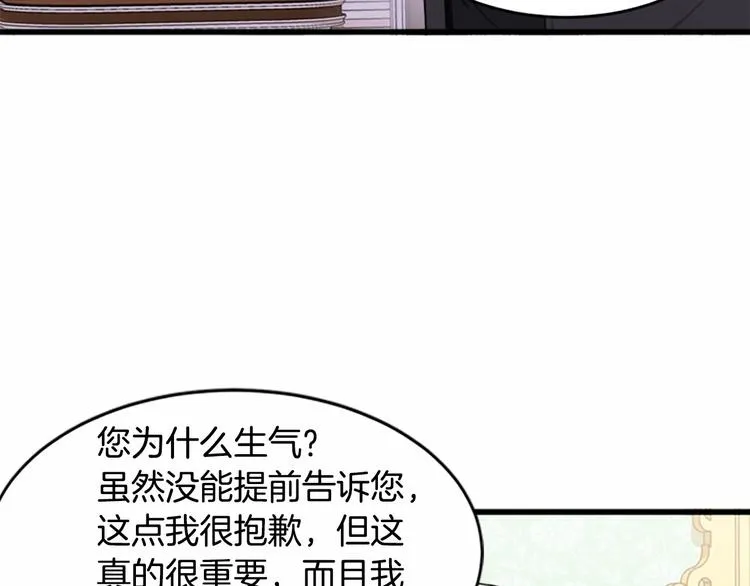 第24话 第50页