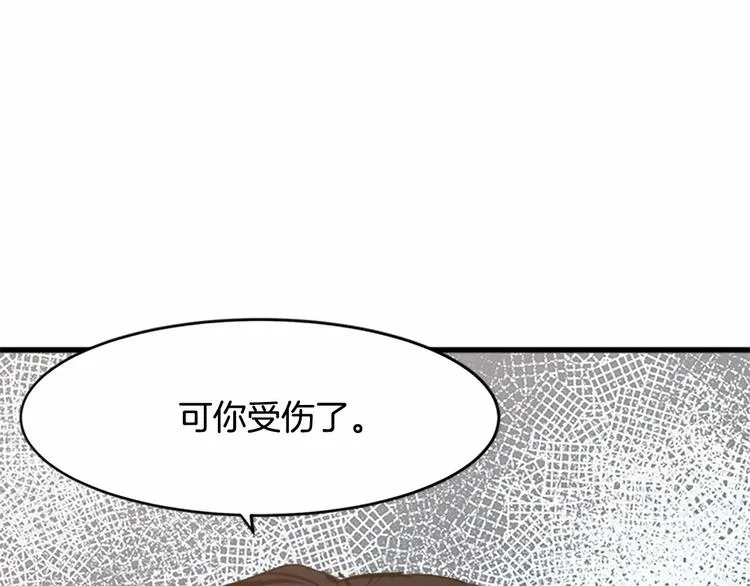 第24话 第55页