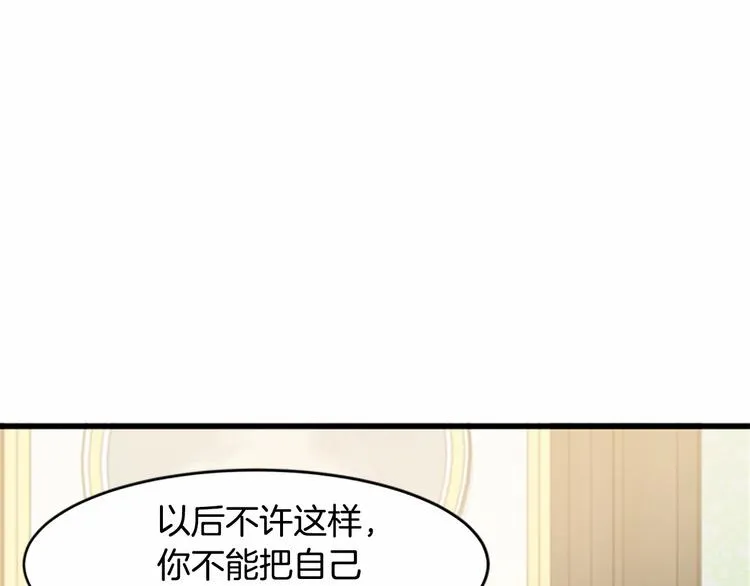 第24话 第63页
