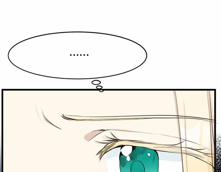 第24话 第68页