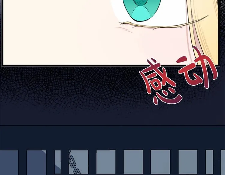 第24话 第69页