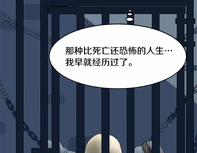 第24话 第70页