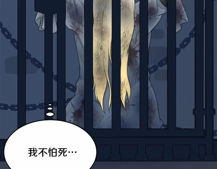 第24话 第71页