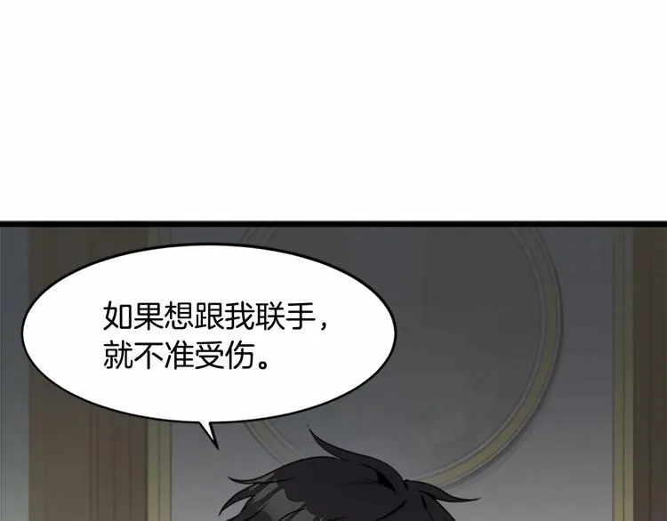 第24话 第75页