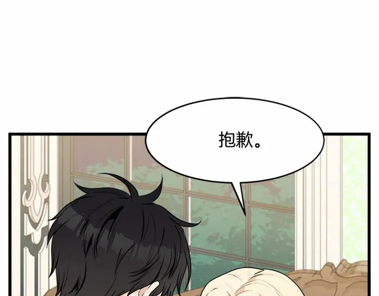 第24话 第79页