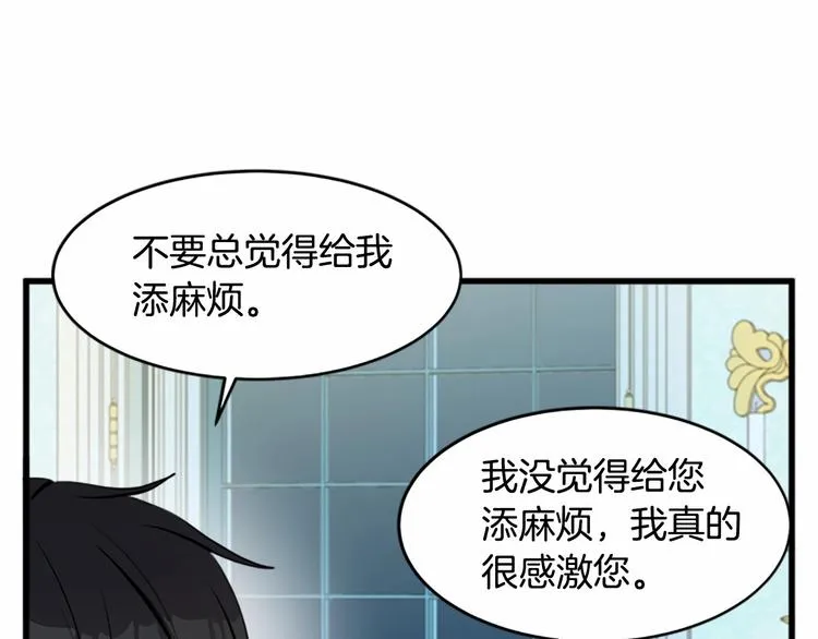 第24话 第84页
