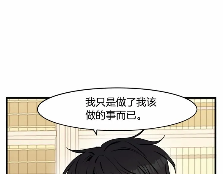 第24话 第89页