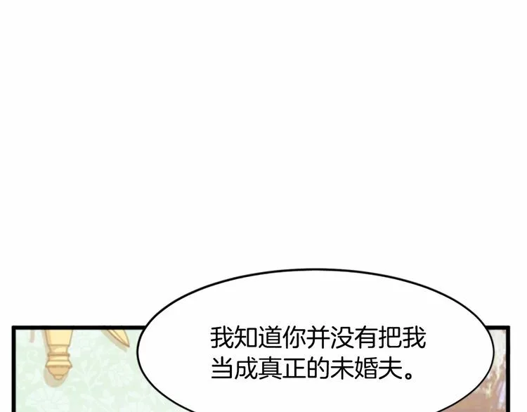 第24话 第91页